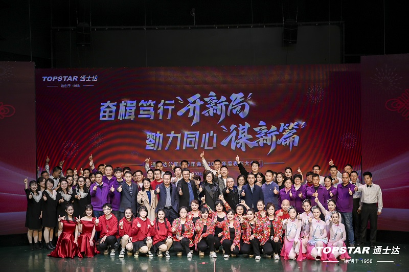C:\Users\lincc\Desktop\簡(jiǎn)訊\04  奮楫篤行“開(kāi)新篇”，勠力同心“謀新篇”(1)\《      我相信    》.jpg