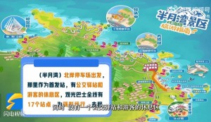 乘著環(huán)海巴士跨越山海，打卡海濱城市威海的專屬浪漫！