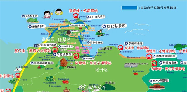 45公里電動(dòng)車(chē)專用道來(lái)啦！自濱海大道華發(fā)至環(huán)海路小石島