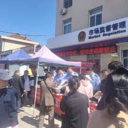 民警趕大集，宣傳零距離