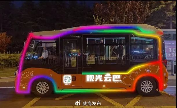 夜游威海&rdquo;定制觀(guān)光專(zhuān)線(xiàn)來(lái)啦！