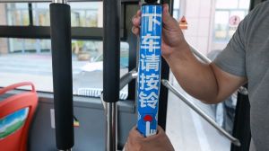 威海4條公交線路將試點(diǎn)運(yùn)行&ldquo;響應(yīng)式停靠&rdquo;