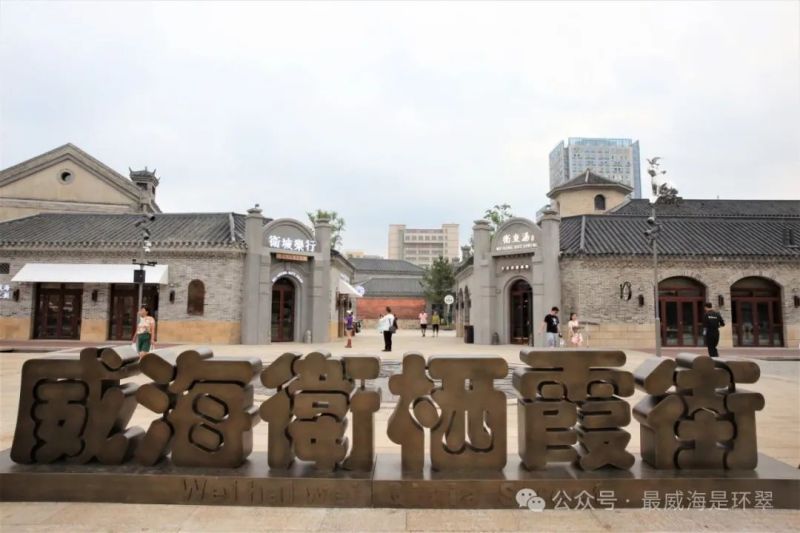 指南來啦！一起暢玩棲霞街~