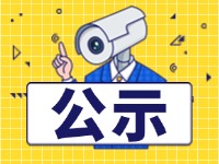 9月1日起，威海新增交通技術(shù)監(jiān)控設(shè)備,系好安全帶