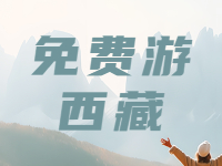 山東人持身份證，免費(fèi)游這4家景區(qū)